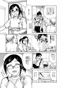 [Anthology] [2006-10-10] COMIC MEGAPLUS Vol.37 (2006-11)