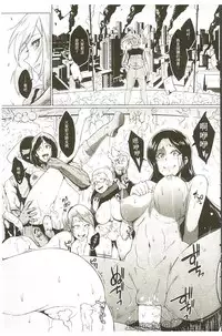 [Fan no Hitori] Parasite Queen [Chinese]