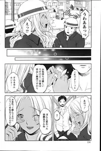 Action Pizazz Special 2012-04