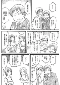 COMIC Kairakuten 2018-04 [Digital]