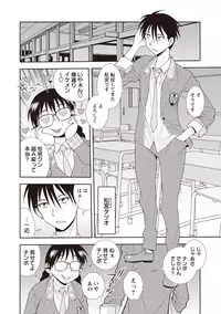 [Shinozaki Rei] Mesubuta JK Nikubenki!!! [Digital]