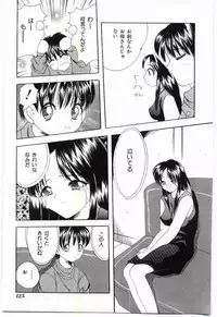 [Anthology] Mother Fucker