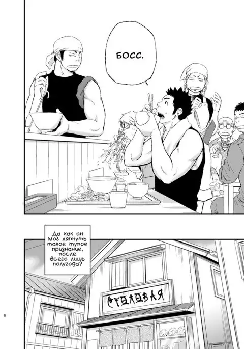 Wonderful Life - Oogataken-kei Danshi no Iru Seikatsu