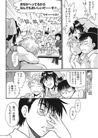 Namaiki! 2017-09 [Digital]