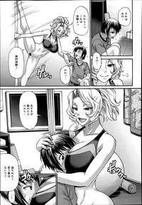 [Chiba Toshirou] Animal Assort Ch.1-5