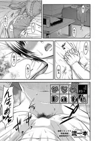 COMIC AUN 2017-08 [Digital]