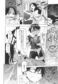 [ShindoL] ShindoL no Bunka Jinruigaku - ShindoL's Cultural Anthropology