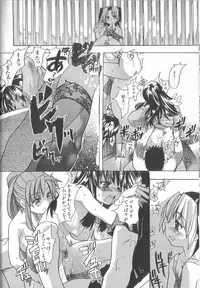 [Shiwasu No Okina] ENN