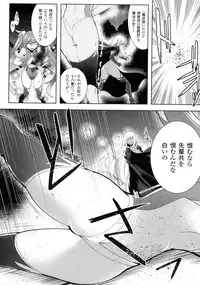 [Anthology] Seigi no Heroine Kangoku File DX Vol. 3