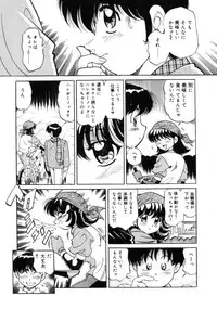 [Tarou Wolf] Tou-tsuu | ached pain