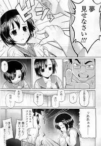 Comic LO 2009-06 Vol. 63