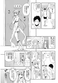 COMIC HOTMILK 2017-03 [Digital]