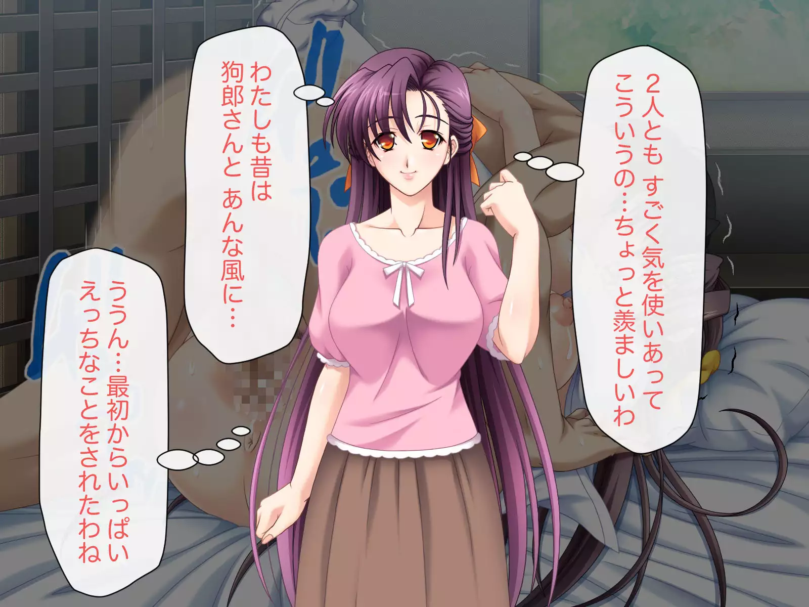 Namahame Shimai Swapping