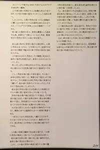 (C90) [Kurobinega (Kenkou Cross)] Mamono Musume Zukan II ~Monster Girl Encyclopedia II~