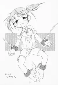 [Youki M.K.C.] Ichigo Haman (Ichigo Mashimaro)