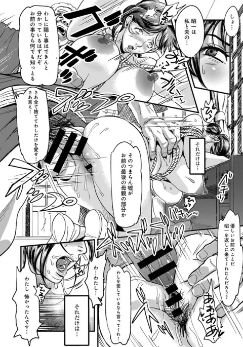 COMIC Anthurium 041 2016-09