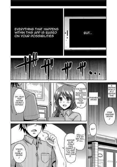 Saiin VR Control | Aphrodisiac Virtual X Real Control Ch. 4-8