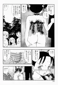 [Kaimeiji Yuu] Bijoranman
