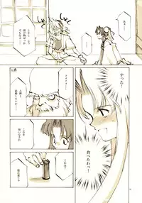 (C61) [INKPOT (Oyari Ashito)] A-COLLECTION (Various)