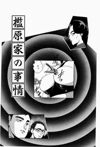 [Kazusa Shima] Fancy Tool