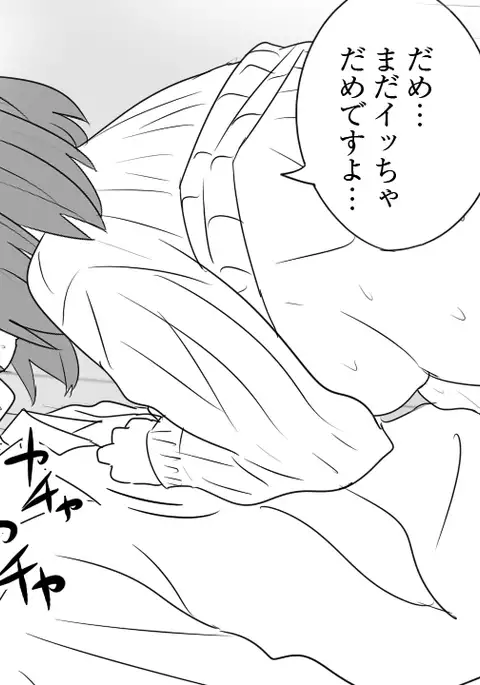 samishigariya no hitotuma ha musuko ni uwaki wo mirare tai