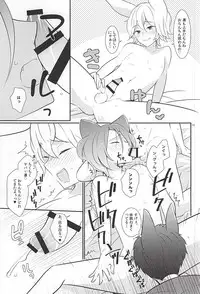 (SUPER24) [Vanilla Glitter (Y.madoka)] AFTERSCHOOL EDGE (Free!)