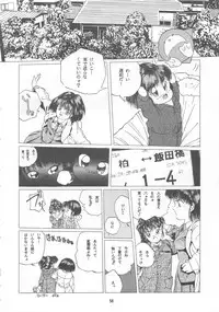 [STUDIO FUCK (Various)] ONAPET MASTER (Bishoujo Senshi Sailor Moon)