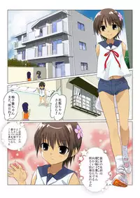 [Senba Kitchen] Odichan Sugoiyo! (Original)