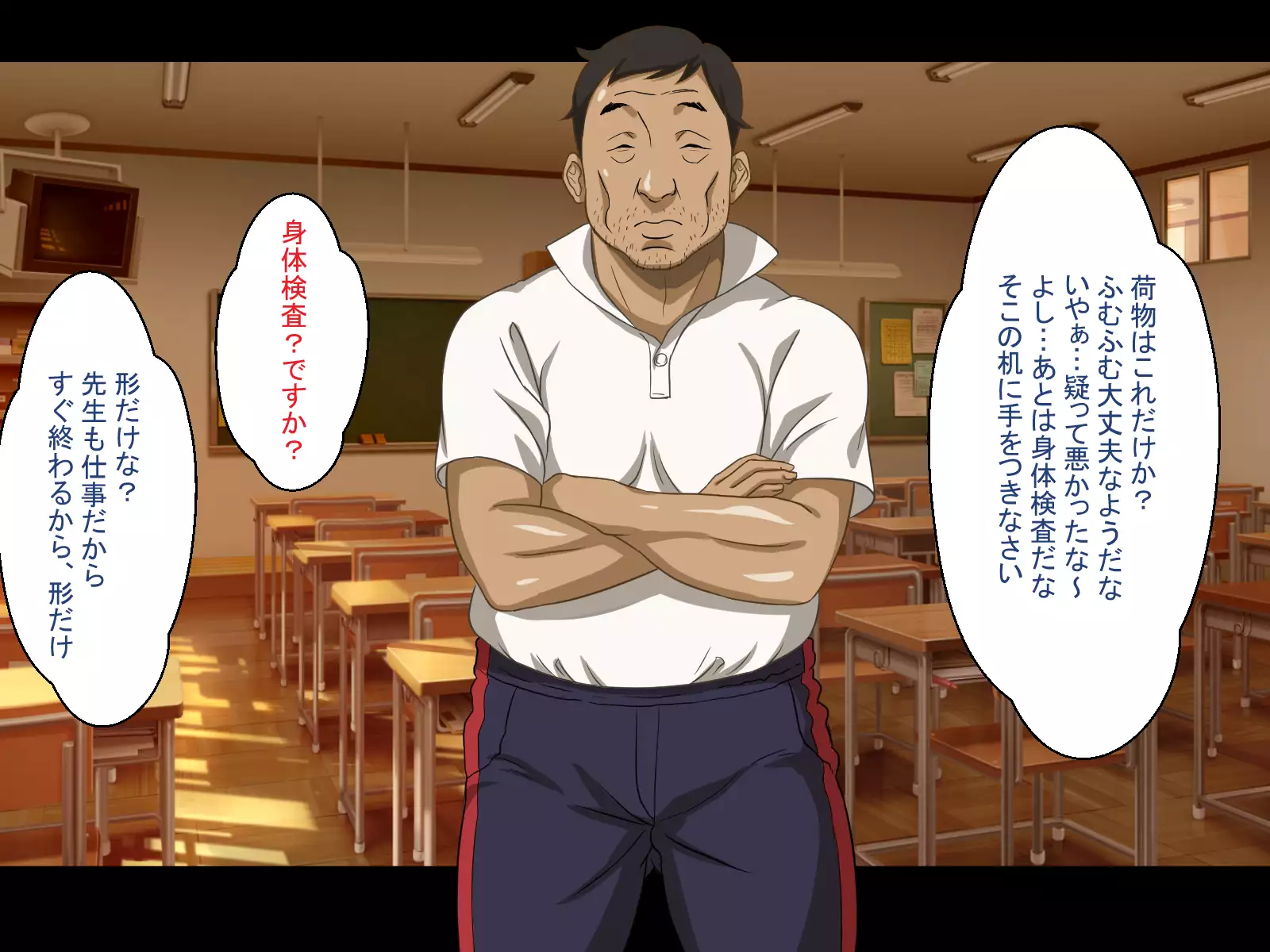 Fit Shichao! ~Toshiue Josei To Asedaku Lesson Hatsutaiken~
