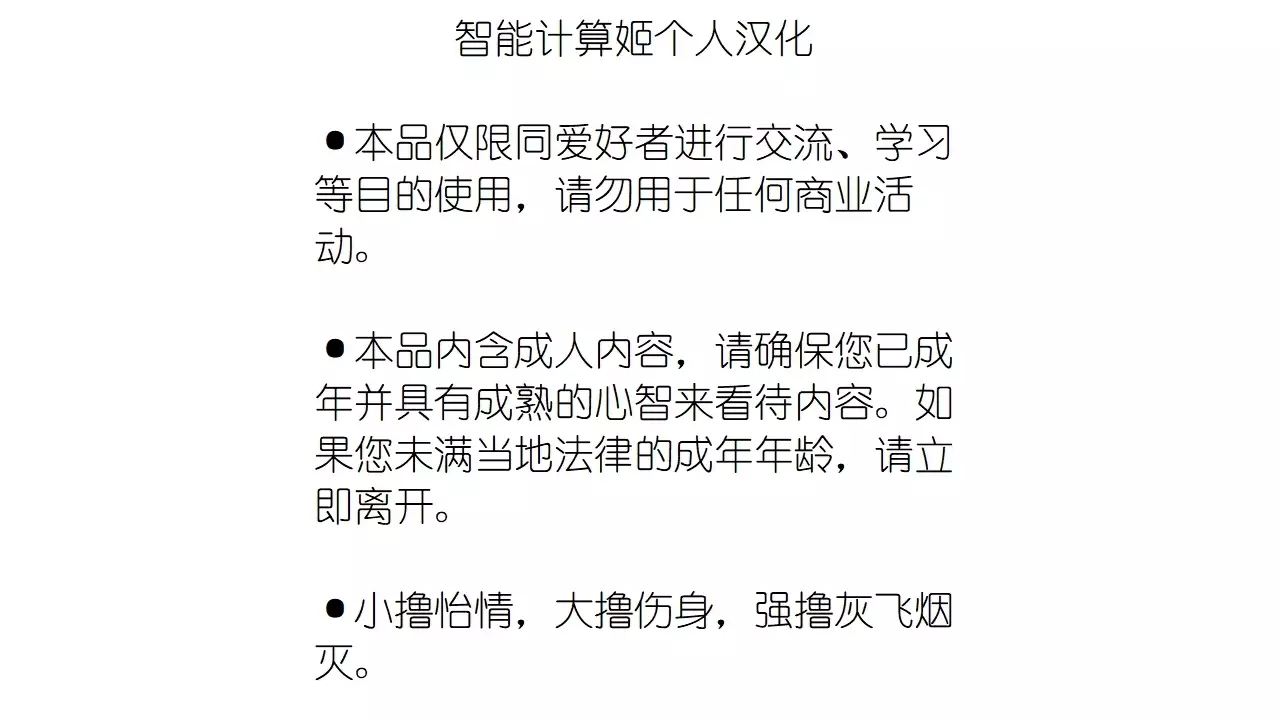 Super Sonico Sabun Gekijou 5