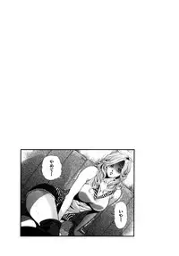 [Tabe Koji] Trance GALS Vol.1