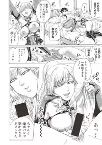 COMIC Shingeki 2017-06 [Digital]