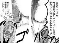 (C81) [Studio Tar (Kyouichirou)] Peropero Kazamori!! (UN-GO)