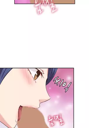 H Campus Ch.0-26