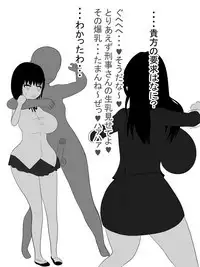 Paizuri Sousakan VS Paizuri Hunter Odoru pai Sousasen