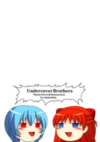 [Maniac Street, Homunculus (Al, Black Olive)] Undercover Brothers (Neon Genesis Evangelion)