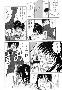 [Renn Sport] My Only Sunshine