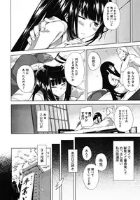 COMIC Megastore 2012-01