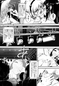 COMIC MILF 2016-04 Vol. 29 [Digital]