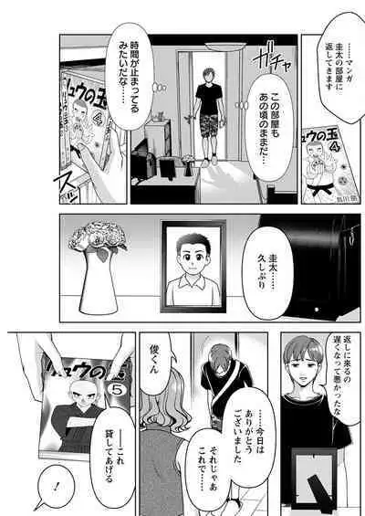 Action Pizazz 2023-01