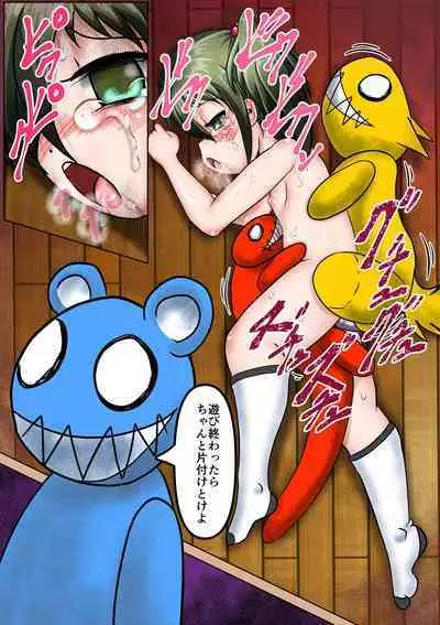 Shokuchuudoku Stuffed XXX R