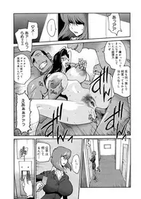 [Kotoyoshi Yumisuke] Anoko to Apaman