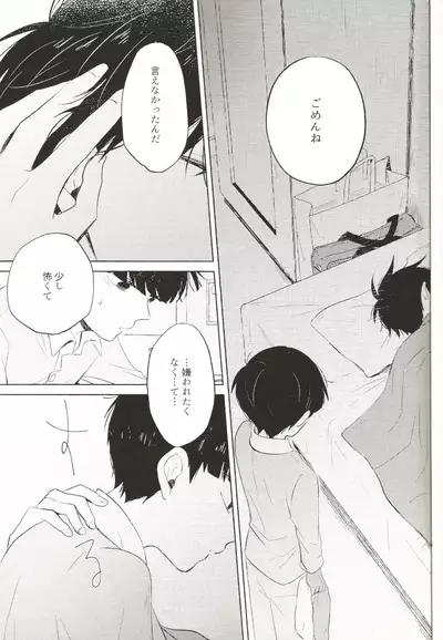 Kyojitsu