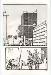 [Moribayashi Ringo] Shoujo Tantei Rinn-chan no Jikenbo