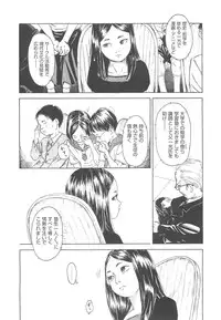 COMIC LO 2010-10 Vol. 79