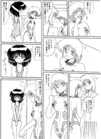 [Moon Revenge (Miyuma Subaru)] Maso to Irezumi -Dorei Hakusho-