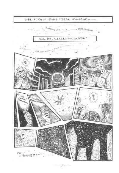 Cybele Vol. 6