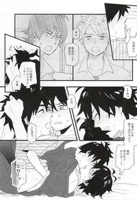 (C87) [chicken (39rou)] Mijokamon (Barakamon)