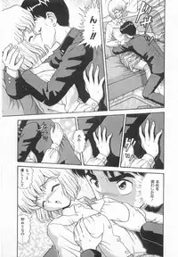 [Asuka Yumiki] Imouto no Yuuwaku | Seductress Sister