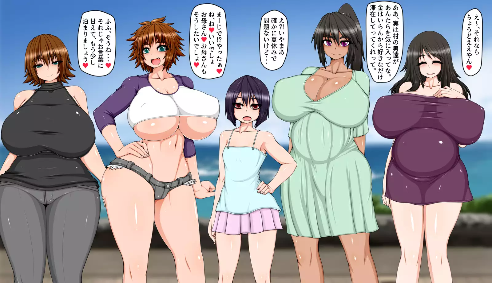 Uchi no Musume no Tabi Nikki! ~Sex na Inaka Mura Hen~